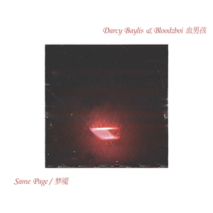 四川少女B站2023
