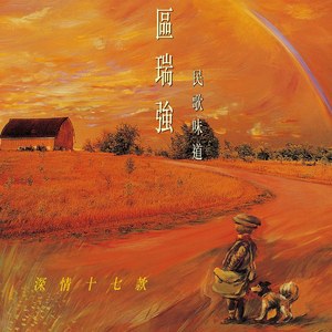 四川少女B站2023
