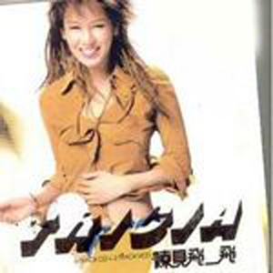 四川少女B站2023
