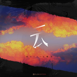 四川少女B站2023
