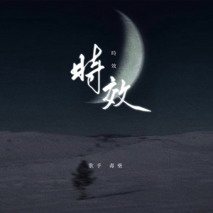 四川少女B站2023
