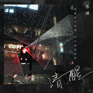 四川少女B站2023
