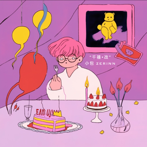 四川少女B站2023
