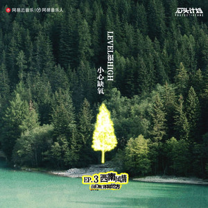 四川少女B站2023
