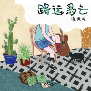 四川少女B站2023
