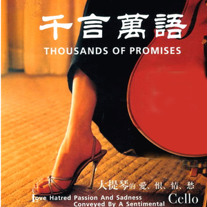 四川少女B站2023
