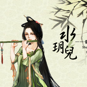 四川少女B站2023
