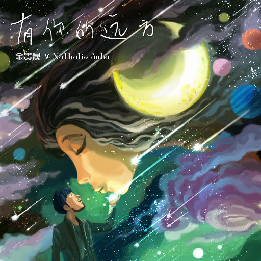 四川少女B站2023
